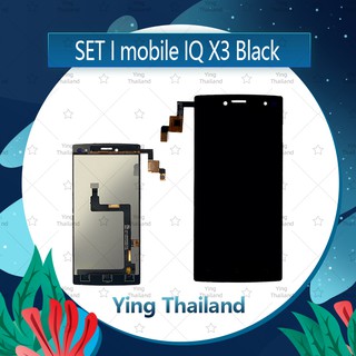 จอชุด I Mobile IQ X3  อะไหล่จอชุด หน้าจอพร้อมทัสกรีน LCD Display Touch Screen อะไหล่มือถือ Ying Thailand