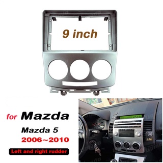 Fascia แผงเครื่องเล่น MP5 วิทยุ รถยนต์ กรอบ 9 นิ้ว Android 2Din 2006-2010 Mazda