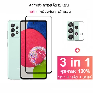 ฟิล์มกระจก Samsung A52s 5G A22 A52 A72 5G A02 A02s A03s A32 A42 A12 A31 A51 ความคุ้มครองเต็มรูปแบบกระจกนิรภัยป้องกันหน้าจอและตัวป้องกันเลนส์กล้อง