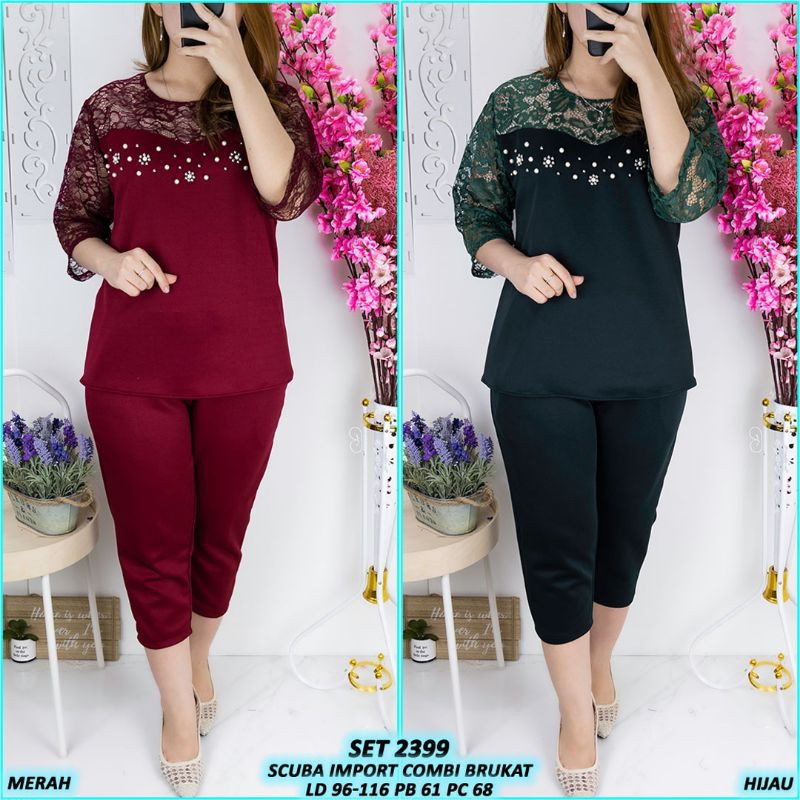 2399 Pearl Set******