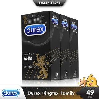 Durex Kingtex ถุงยางอนามัย ผิวเรียบ ฟิตกระชับ เข้ารูป ขนาด 49 มม. บรรจุ 1 กล่อง (36 ชิ้น)