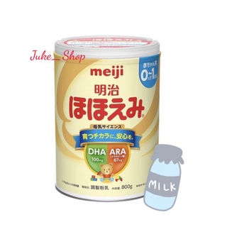🎎(พร้อมส่ง) Meiji นมผงเมจิ สำหรับเด็กวัยแรกเกิด-1 ปี [Exp.11/2024] Meiji Hohoemi Milk Powder 800g.