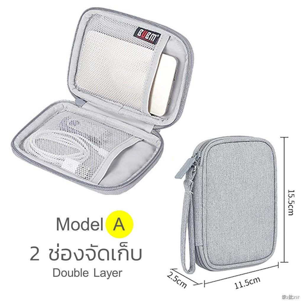 เคสแบตสำรอง กระเป๋าเก็บPower Bank สายชาร์จมือถือ USB SD การ์ด External Harddisk HDD หูฟัง Gadget Storage Bag HDD Case