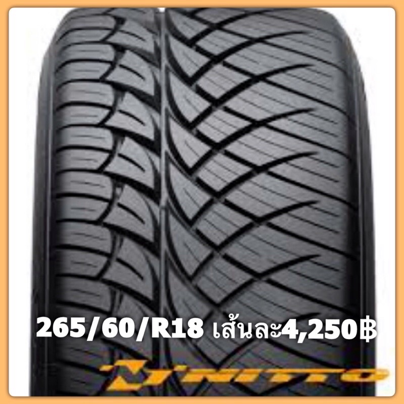 🏁ยางรถยนต์ NITTO 420 SD🏁✳️265/60/R18 เส้นละ4,250฿✳️