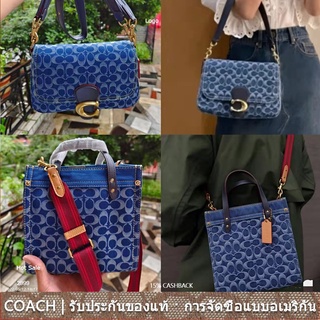 us นำเข้า⭐️ Coach CA105 กระเป๋าสะพายผู้หญิง Soft Tabby 105 CA580 580 field 22 tote bag กระเป๋าช้อปปิ้ง