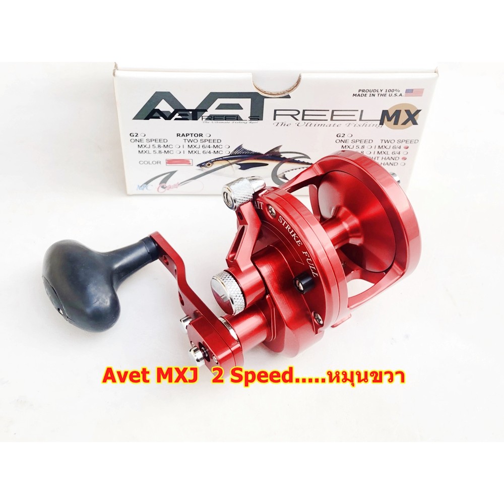 MON646KK 100 AVET MXJ 64 2Speed