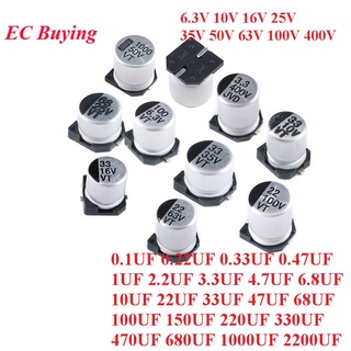 ตัวเก็บประจุอลูมิเนียมไฟฟ้า SMD 6.3V 10V 16V 25V 35V 50V 63V 1UF 2.2UF 10UF 22UF 33UF 47UF 100UF 220UF 330UF 470UF 1000 10 ชิ้น