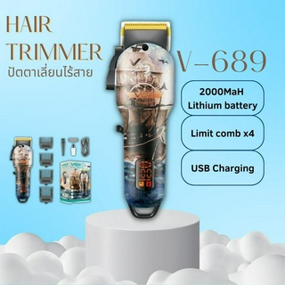 ปัตตาเลี่ยนไร้สาย VGR V-689  Hair Clipper มาใหม่ล่าสุด !!!