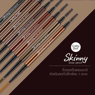 Cathy Doll Skinny Brow Pencil เคที่ดอลล์ สกินนี่ บราว เพนซิล เขียนคิ้ว1.5m หัวสลิม