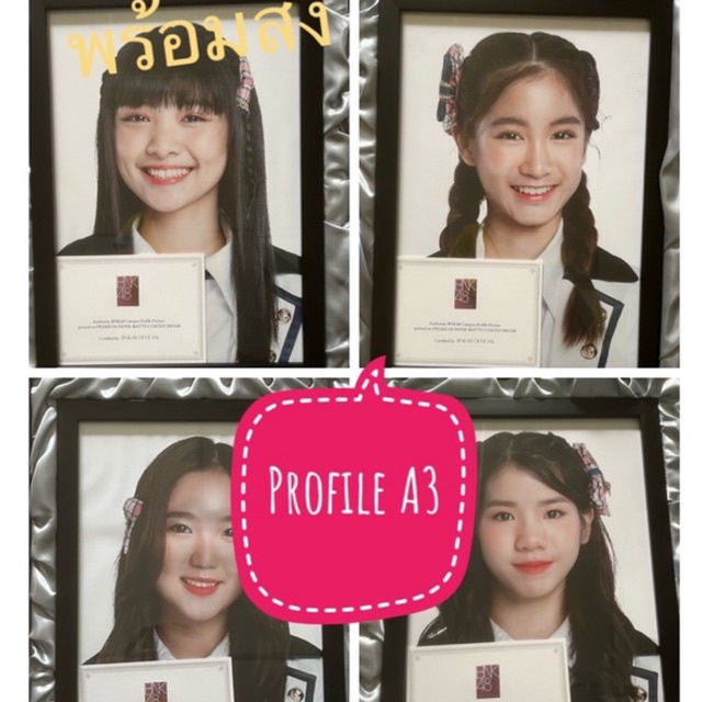 [พร้อมส่ง] (Trainee) B3 Profile Picture - BNK48 Back To Campus 48 รูปโปรไฟล์ A3 มินมิน ปาเอญ่า แพมแพ