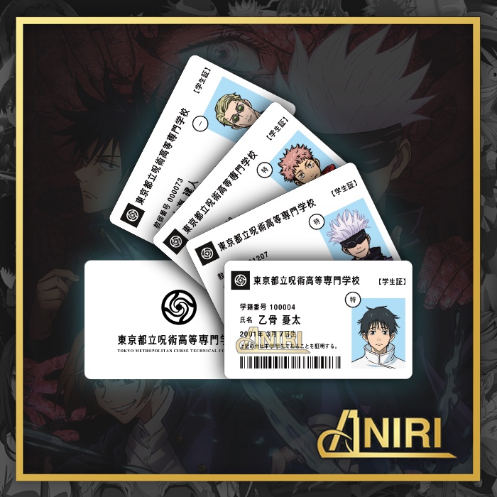 บัตรประจําตัว Jujutsu Kaisen V2