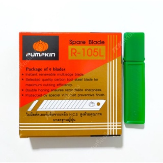 ใบมีดคัตเตอร์ PUMPKIN/พัมคิน ใหญ่ R-105L (บรรจุ 6 ใบ /แพ็ค)