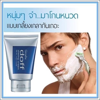 ครีมโกนหนวด เนื้อครีมนุ่มละมุน ช่วยหล่อนลื่นผิว ลดแรงเสียดทาน Doff Shaving Cream Giffarine