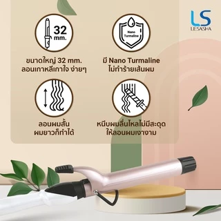 LESASHA เครื่องม้วนผม JUMBO CURL 32 MM. รุ่น LS1650 ที่ม้วนผม ม้วนผม ม้วนลอน เครื่องม้วนลอน เลอซาช่า 10LS00439