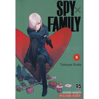 SPY×FAMILY เล่ม 6 มีโปสการ์ด พร้อมส่ง