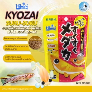 Hikari Kyozai อาหารสัตว์น้ำฮิคาริ สูตรสมดุล สารอาหารครบถ้วน 40 g.