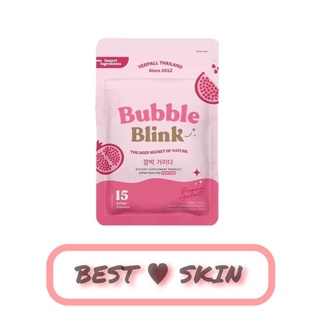 วิตามินแก้มใส Bubble blink Yerpall