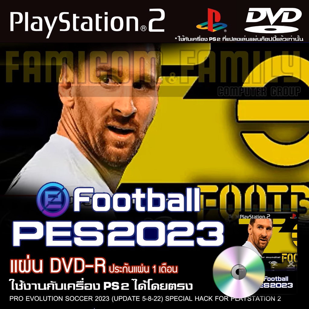 เกม Play 2 PES 2023 AUGUST UPDATE อัปเดตล่าสุด (5/8/22) สำหรับเครื่อง PS2 PlayStation2