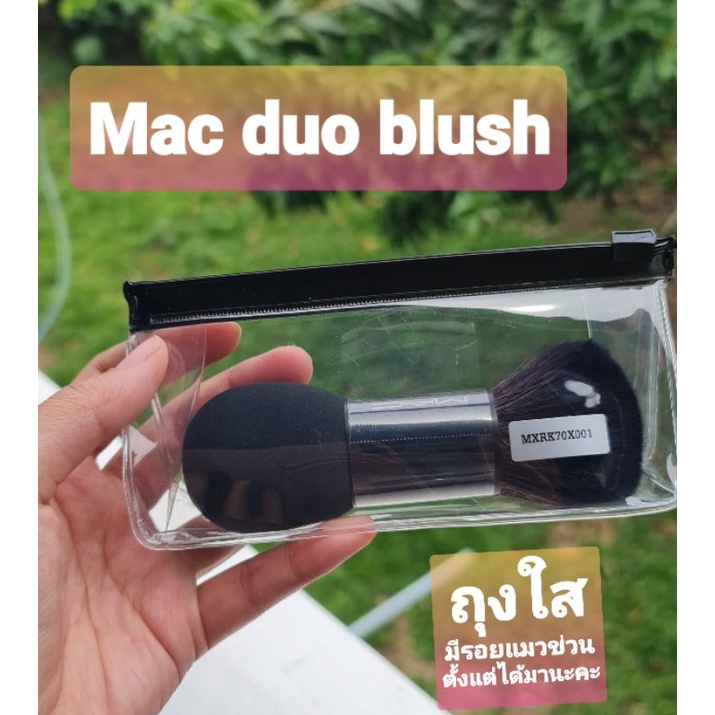 Mac duo blush (แปรงMac) ลงได้ทั้ง foundation และแป้งค่ะ