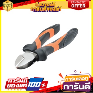 คีมปากเฉียง KENDO 10202 180 มม. (7 นิ้ว) คีม DIAGONAL CUTTING PLIERS KENDO 10202 180MM 7"