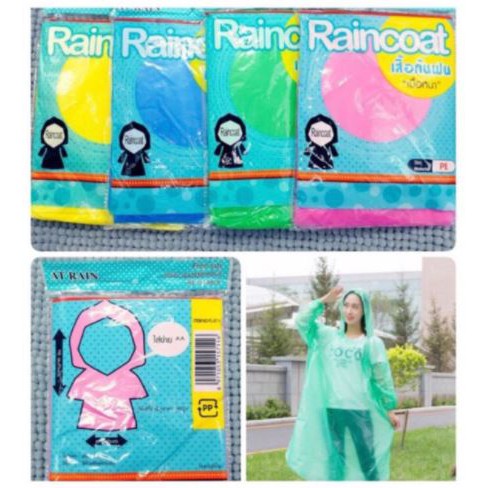 ?ถูกสุดๆ?เสื้อกันฝน Raincoat เสื้อกันฝนPE แบบหนา ไม่ขาดง่าย มีหมวกแขนจั๊ม เสื้อกันฝนผู้ใหญ่ เนื้อหนา Free size (คละสี)