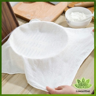 Lawan ผ้าขาวบาง(เล็ก) สำหรับนึ่งอาหาร สามารถซักแล้วนำกลับมาใช้ใหม่ได้ Steamer mat