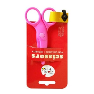 Joan Miro – Safety Scissors กรรไกรหัดตัดสำหรับเด็ก - สีชมพู