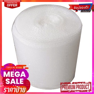 เอเอเอ แผ่นกันกระแทก 1.3 x 5 เมตรAAA Bubble Wrap 1.3 x 5 M.