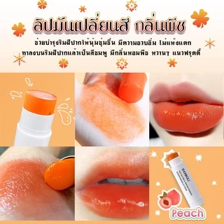 HANBOLI ❤️ลิปสติก กันน้ำ ติดทนนาน มีให้เลือก 2 สี เตรียมจัดส่ง