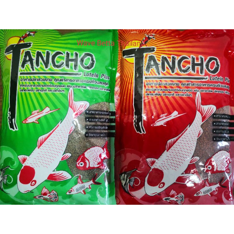 ตันโจ อาหารปลาคราฟ และ ปลาสวยงาม ราคาประหยัด TANCHO มี 3 ขนาดเม็ด ขนาด 907 กรัม