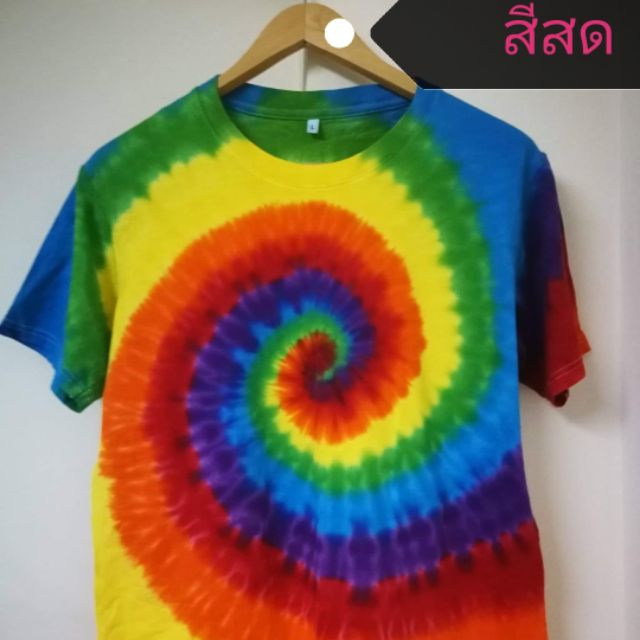 เสื้อยืดผ้ามัดย้อมหลากสี | Shopee Thailand
