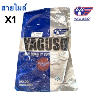 สายไมล์ YAMAHA X1 YAGUSO ยากูโซ่แท้100%