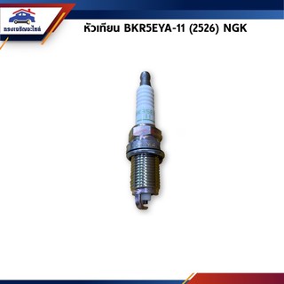 (แท้💯%) หัวเทียน NGK BKR5EYA-11