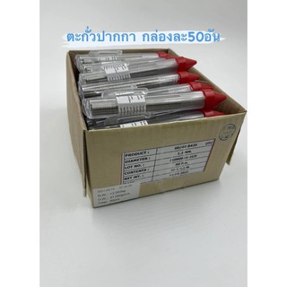 ตะกั่วบัดกรีแบบปากกาULTRACORE 3.2เมตร1.2mm(กล่อง50ม้วน)