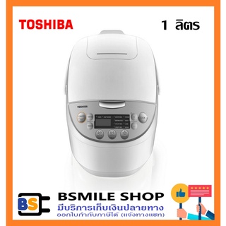 TOSHIBA หม้อหุงข้าวดิจิตอล  RC-T10DR1 (ขนาด 1 ลิตร)