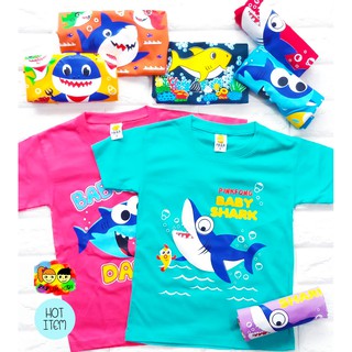 (Size 3-4 ขวบ) เสื้อยืดเด็ก ลาย Baby Shark  (PR)