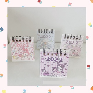 (พร้อมส่ง🌷) Calendar ปฏิทินปี 2022 ลาย Sanrio! น่ารัก ปฏิทินตั้งโต๊ะ!