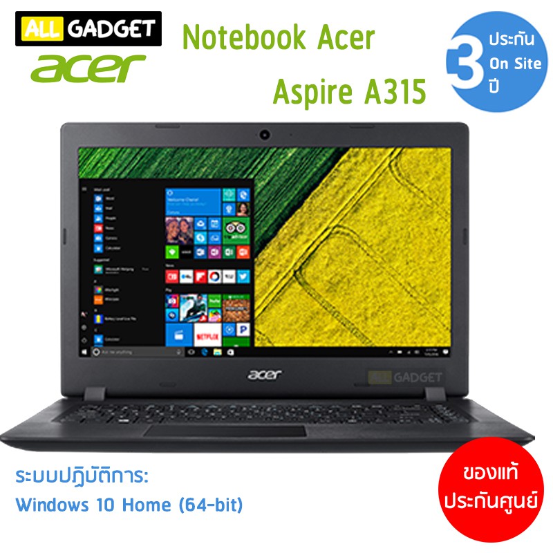 คอมพิวเตอร์ All in One Notebook Acer Aspire A315