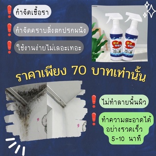 HH125 น้ำยาทำความสะอาดผนัง 2B4-1