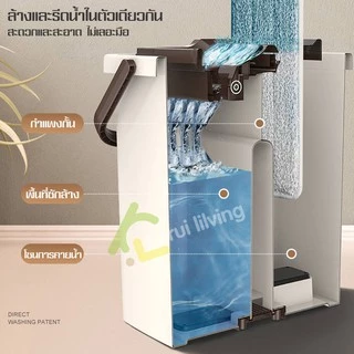 Softkiss ถังรีดน้ำพร้อมไม้ถูพื้น ถังรีดน้ำ ถังรีดม็อบ ไม้ถูพื้นแบบรีดน้ำ ม็อบถูพื้น ไม้ม็อบถูพื้น ไม้ถูพื้น ไม้ม็อบ