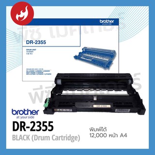 DRUM BROTHER DR-2355