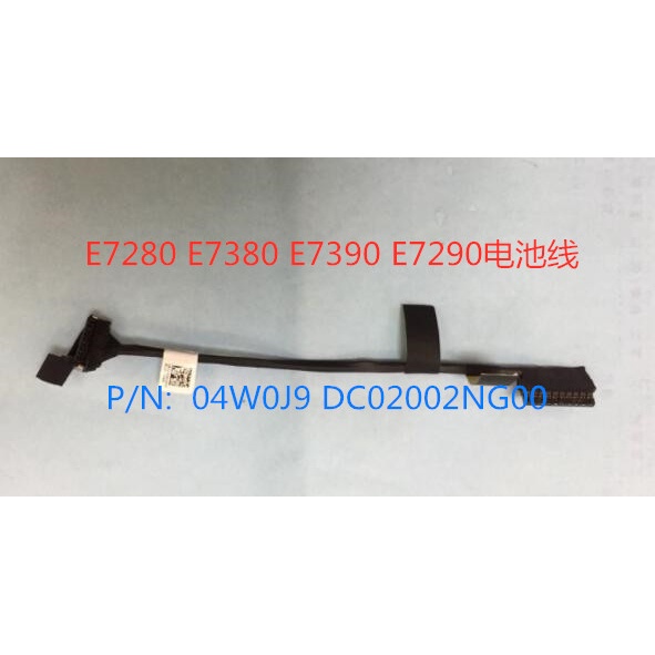 ใหม่สําหรับ Dell E7280 E7380 E7390 E7290 สายแบตเตอรี่ 04W0J9 DC02002NG00