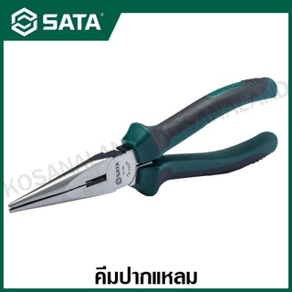 SATA คีมปากแหลม ขนาด 6 นิ้ว และ 8 นิ้ว ( Long Nose Pliers ) รุ่น 70101A , 70102A