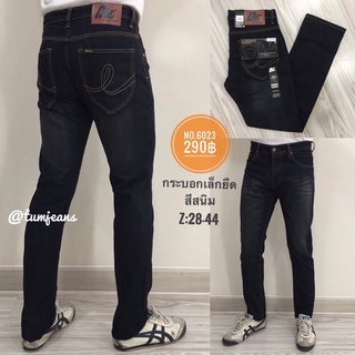 Denim Jeans กางเกงยีนส์ผู้ชาย รุ่น 6023 ขากระบอกเล็ก ผ้ายืด สีสนิมฟอก เป้ากระดุม ทรงเข้ารูป พลาดไม่ได้ครับ