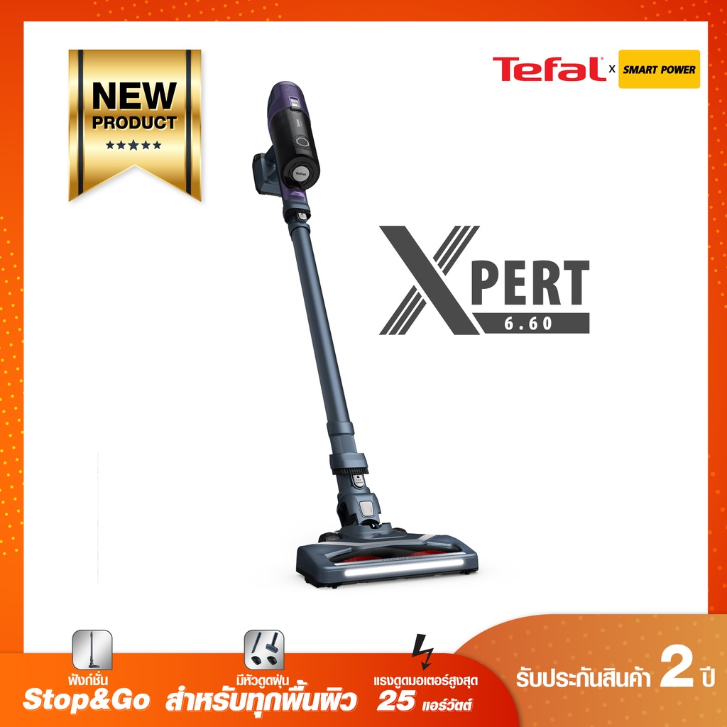 TEFAL เครื่องดูดฝุ่นแบบด้าม X-Pert 6.60 (100 วัตต์, 0.55 ลิตร) รุ่น TY6838 TY6838WO