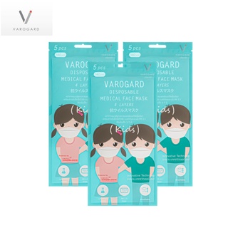 [พร้อมส่ง] VAROGARD หน้ากากอนามัยสำหรับเด็ก Anti-viral  สีขาว 3แพ็ค บรรจุ 15 ชิ้น