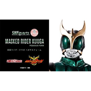 S.H.Figuarts (true bone carving method) Kamen Rider Kuuga Pegasus Form : P-Bandai4573102592194