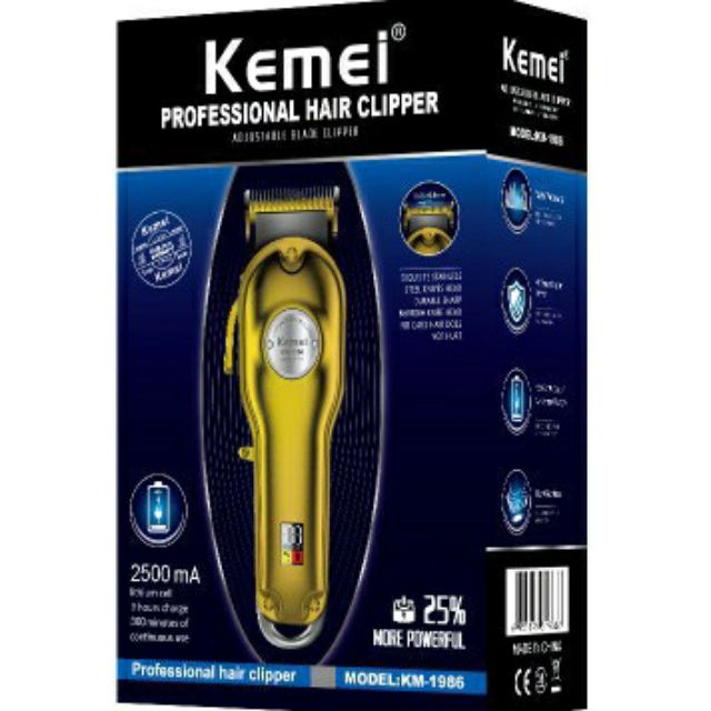 ปัตตาเลี่ยนไฟฟ้าKM 1986