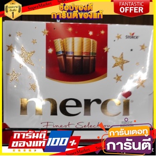 🔥สินค้าขายดี!! เมอร์ซี่ช็อกโกแลตวาไรตี้กล่องสีแดง 250กรัม Mercy Chocolate Variety Red Box 250g. 🔥HOT🔥