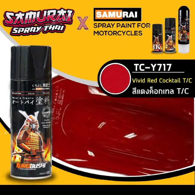 สีสเปรย์ซามูไร รถยามาฮ่า สีแดงคอกเทล T/C เบอร์ TCY717